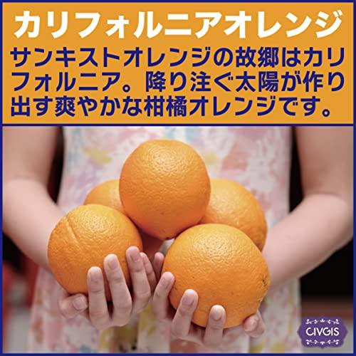 ドライオレンジ 1kg 完熟『キュートな輪切り』タイ産 Soft Dried Orange Value Pack 1kg (1)