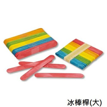 雷鳥 NO.80105 彩色冰棒棍 (大) (50入)【APP滿額下單4%點數(單一帳號最高1500點)】6/30止