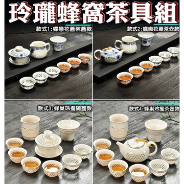 【現貨】茶具 蜂巢玲瓏蓋碗茶具9套組 紫砂玻璃壺 蓋碗 茶杯 茶具套裝 茶壺 茶杯 茶具組 泡茶 功夫茶 興雲網購 批發