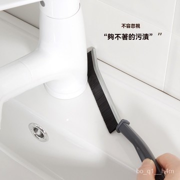 🔥臺灣出貨12H🔥浴室縫隙刷衛生間廚房瓷磚死角清潔多功能專用凹槽灰塵刷厠所傢用hhfoofyj777