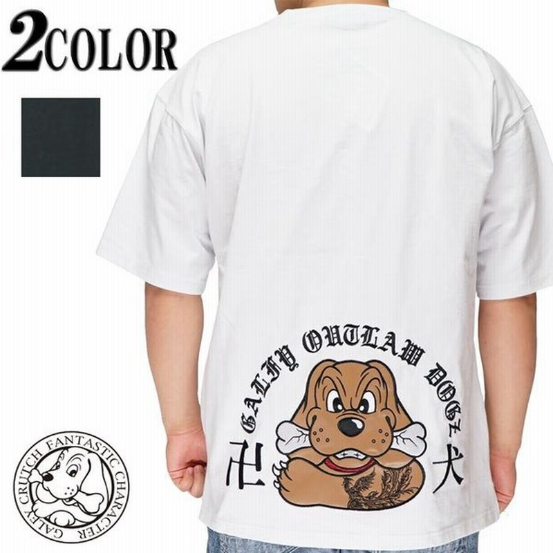 Galfy ガルフィー Tシャツ 半袖 メンズ レディース 犬の街 ドッグ 1118 通販 Lineポイント最大get Lineショッピング