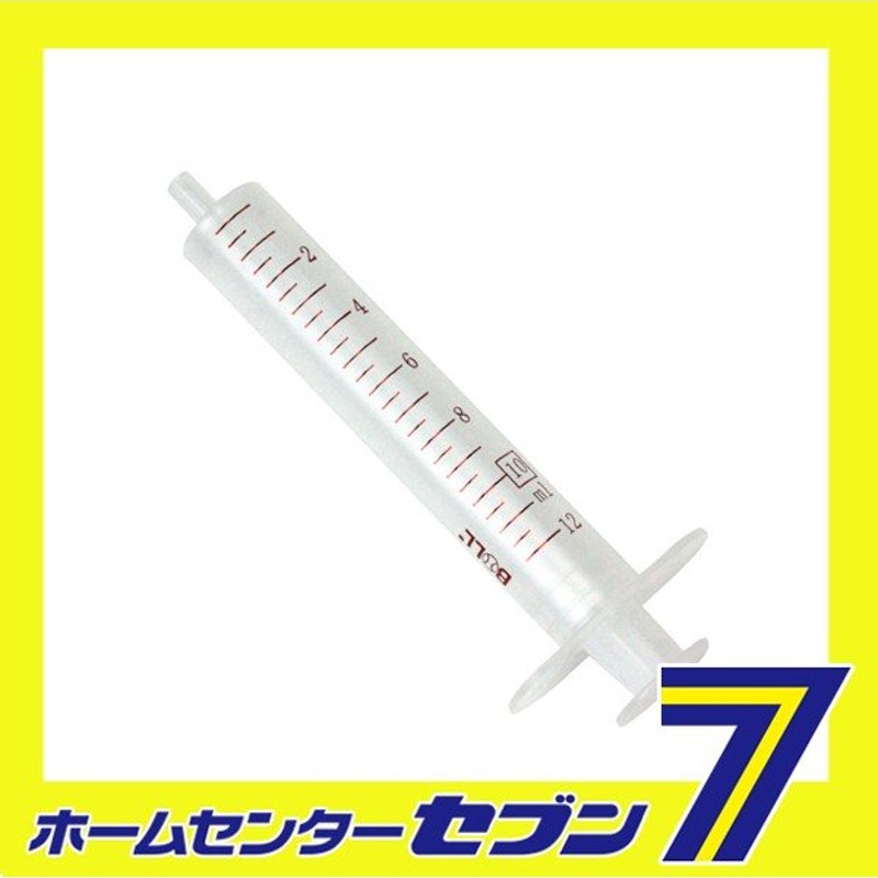 期間限定送料無料】 プラスチックシリンジ１０ｍｌ qdtek.vn