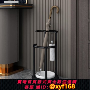 {可打統編 保固一年}雨傘架收納架家用門口酒店大堂商業雨傘桶置物神器入戶門放雨傘柜