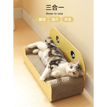 貓抓板瓦楞紙躺椅沙發黃鴨鋼琴造型磨爪耐磨耐抓防潮睡覺貓床用品