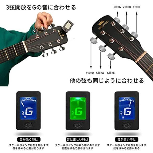 BESYOU ギター アコースティックギター ベース15点セット 入門練習ギター 38インチ 初心者セット 子供 学生用 アコギ 日本語取扱