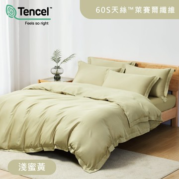 素色60支天絲100%萊賽爾 / 兩用被床包枕套四件組 / 淺蜜黃