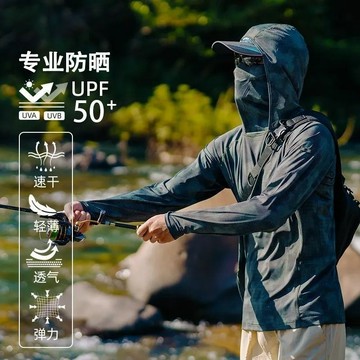 大碼涼感外套 冰絲外套抗uv 防曬外套 夏季爆款戶外防防曬服冰絲透氣速幹釣魚連帽防曬麵罩釣魚服防曬衣