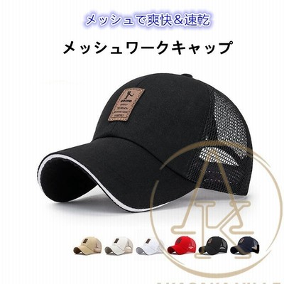 ゴルフ帽子キャップメンズメッシュキャップゴルフ父の日野球帽通気性抜群日避けロゴつば広キャップスポーツ7色春夏ギフト 通販 Lineポイント最大get Lineショッピング