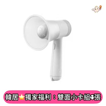 韓居🇰🇷現貨獨家禮⭐️ 一代 QWER OFFICIAL LIGHT STICK 一代手燈 官方手燈 手燈