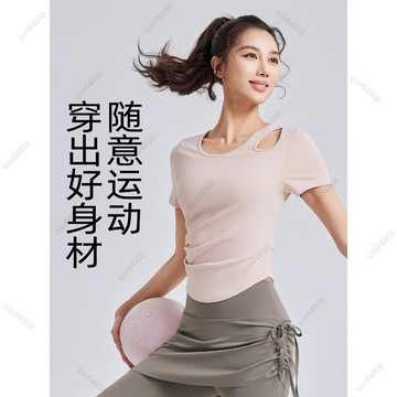 台灣發貨🔔顯瘦帶胸墊瑜伽服女 一體杯短袖 夏季健身上衣 短袖上衣T恤 健身服 瑜伽上衣 鏤空透氣T恤