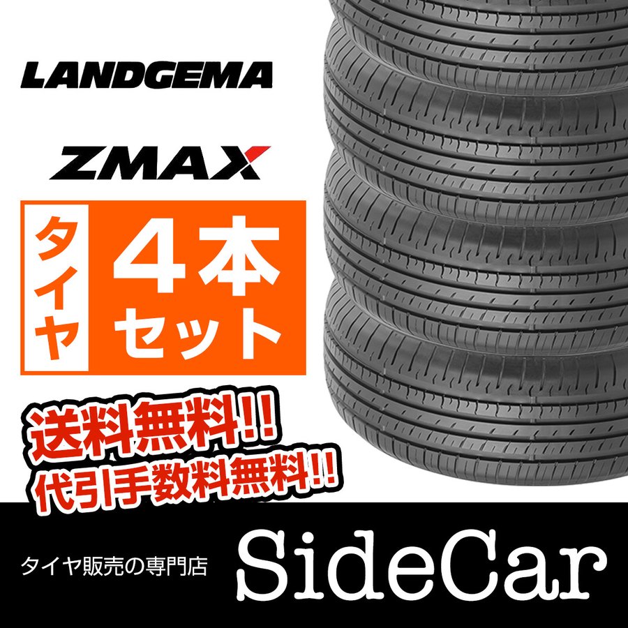 最も優遇 aka.ac.id EC202L ○2021年製○ダンロップ □2022年製