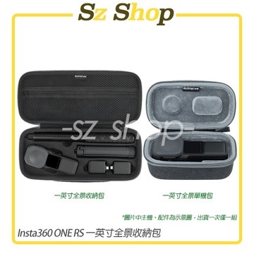 Insta360 ONE RS 一英寸全景收納包 ONE RS萊卡收納包 ONE RS子彈時間包 ONE RS一英吋包包