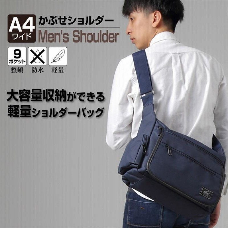 ショルダーバッグ メンズ 斜めがけ A4 ワイドサイズ 軽量 防水