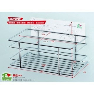 家而適 瓶器 收納架 1入 廚房收納架 衛浴架 瓶罐架