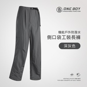 機能戶外防潑水側口袋工裝長褲