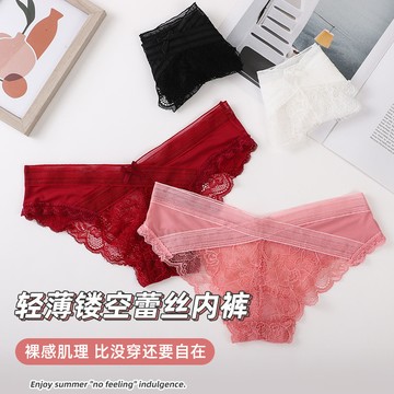 🚀虧本到貨🚀日本🇯🇵無痕交叉性感蕾絲低腰內褲女裸感輕薄透明棉襠蝴蝶結女士三角褲