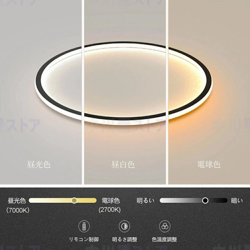 LED 残酷 シーリングライト 8~20畳 おしゃれ 北欧 円形照明器具 LED 残酷 シーリングライト 8~20畳 おしゃれ 北欧 円形照明器具