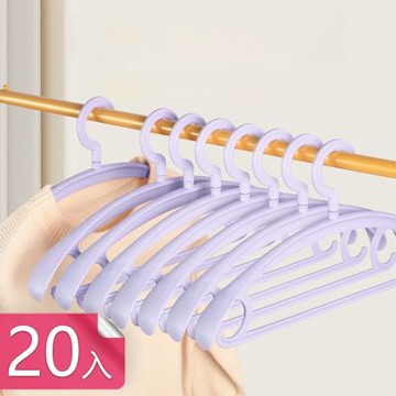 【荷生活】加厚寬肩不鼓包乾濕兩用晾衣架 強韌耐彎折可旋轉掛勾晾曬衣架-20入組