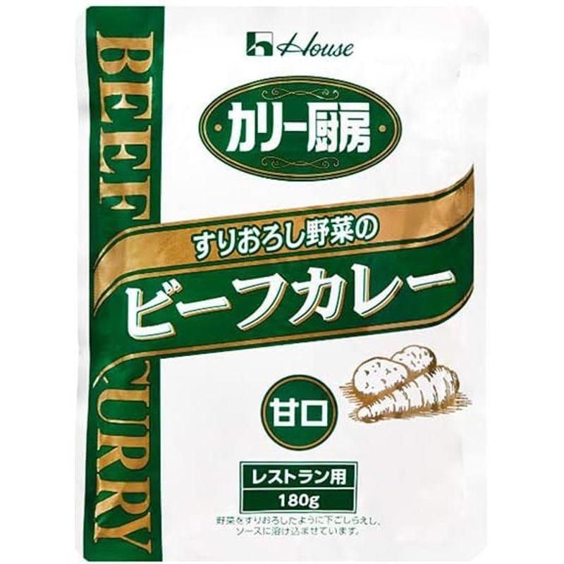 ハウス食品 カリー厨房 すりおろし野菜のビーフカレー 甘口 180g×30個入