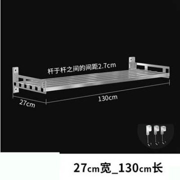 【廚房壁掛置物架-27130-27*130cm-1套/組】方管不銹鋼用具收納層架(需打孔)-7201007