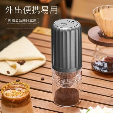 YOG-咖啡研磨機電動磨豆機家用小型自動磨咖啡豆充電便攜式意式咖啡機