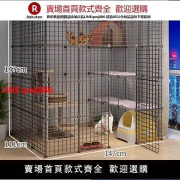 【台灣公司優質服務】貓籠子超大自由空間室內家用貓屋豪華貓舍大貓籠貓空籠多層貓別墅