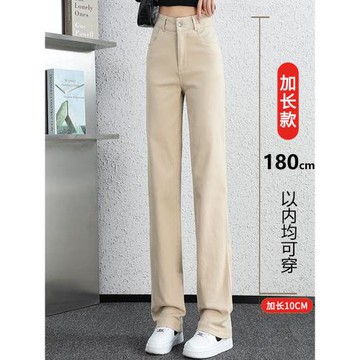 牛仔褲女加長高腰休閑顯瘦170秋冬新款高個175加絨闊腿直筒拖地褲