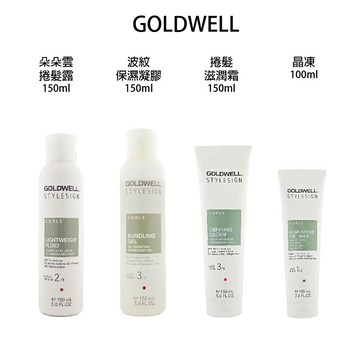 新版 GOLDWELL 歌薇 捲髮滋潤霜 朵朵雲捲髮露 波紋保濕凝膠 晶凍 髮膠 免沖水 造型品 【貝羅卡】｜滿額領券最高現折$200｜雙12嘉年華⚡專櫃 美妝 香氛 保養 禮享保養 香約聖誕 美的三次方
