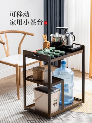 茶桌家用小茶車移動茶幾桌客廳新中式簡約現代茶具套裝一體泡茶臺 99購物節