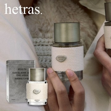 【hetras】首席調香師鐵盒手工香水 Boutique Cottton 精品棉香｜覆盆子、紫羅蘭、玫瑰、香草、檀香、廣藿香