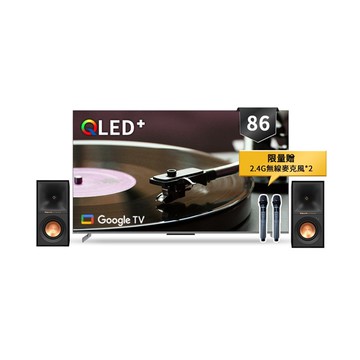 桌上基本安裝  限量贈麥克風x2  / SKYWORTH  創維86吋  AI歡唱K歌組 (86Q750GK+Klipsch R-40PM) Google TV 聯網顯示器