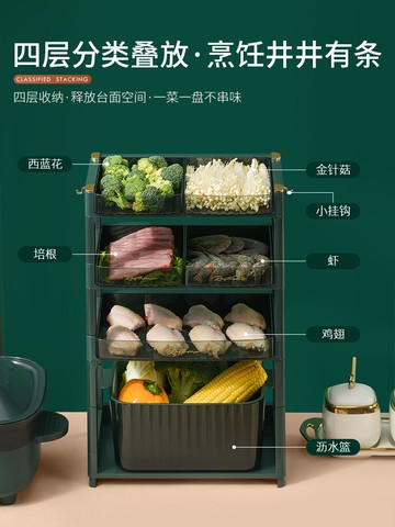 廚房備菜盤多功能家用食品級火鍋配菜盤神器多層疊放置物架【林之色】