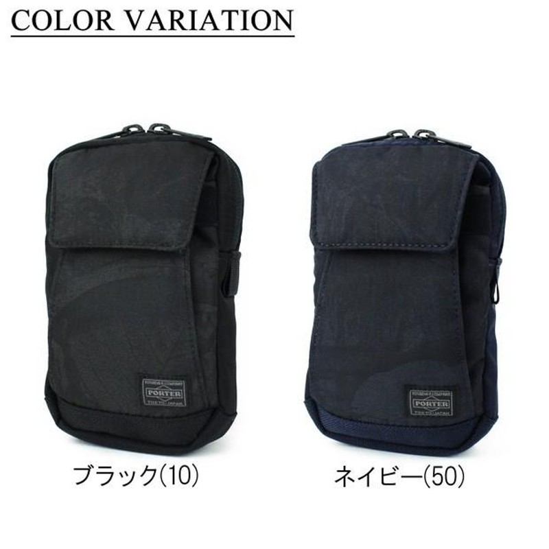 ポーター ダークフォレスト ポーチ 659-05151 PORTER 吉田カバン