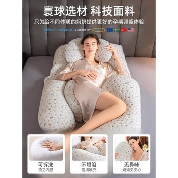 孕婦枕護腰側睡枕托腹側臥睡覺u型抱枕頭懷孕期夾腿g純棉