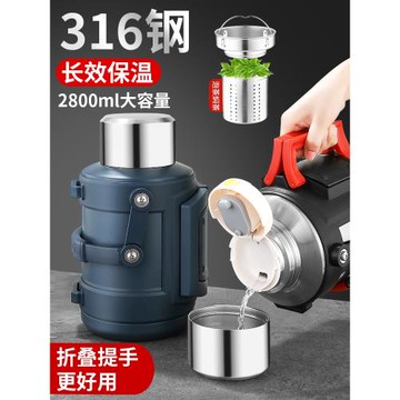 316不銹鋼車載保溫壺大容量戶外旅行便攜水壺水杯家用燜茶熱水瓶