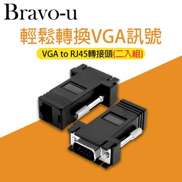 VGA to RJ45 轉接頭