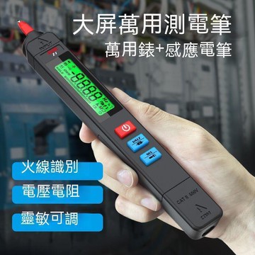 驗電筆 測電筆 感電筆 電筆 BSIDE-Z1雙模式測電筆智能萬用便攜輕巧驗電尋線測通斷感應 露天市集 全台最