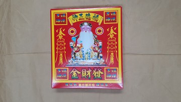 盒裝土地公八路財神金紙