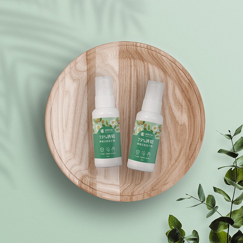 茶樹精油乾洗手_75%酒精_50 ml (新品優惠價)