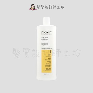 立坽『沖洗式頭皮調理』卓冠公司貨 NIOXIN 耐奧森 1號甦活乳1000ml IS05
