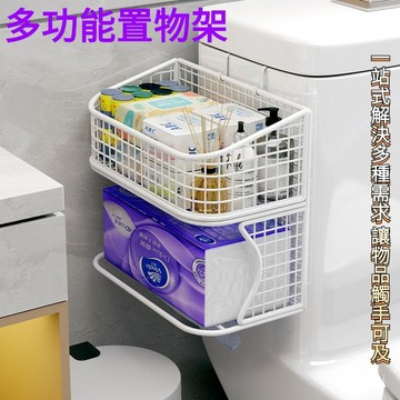 衛生間紙巾盒 厠所置物架 免打孔壁掛置物架 廁所收納架 置物架 無痕貼衛生間浴室洗手間壁掛架 馬桶置物架 浴室置物架