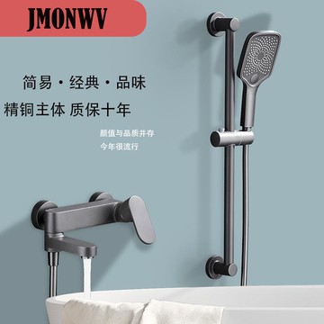【最低價】【公司貨】正品簡易花灑槍灰色通用冷熱莫蘭迪浴套裝全銅智能增壓家用淋浴器