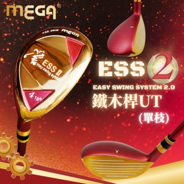 【MEGA GOLF】 ESS II 鐵木桿(單枝) 4~10號鐵木桿 桿身Gentle (R)