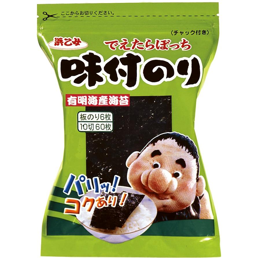 海苔 味付け海苔 有明海産 でえたらぼっち味付のり 60(600枚 10切60枚×10個セット)