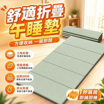 🔥台灣出貨🔥TPE可摺疊瑜伽墊防滑無味無毒戶外加厚加大加寬舞蹈學生午睡地墊