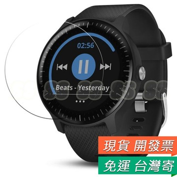 適用 Garmin Vivoactive 3 音樂版 保護貼 高清 軟膜 保護貼 Vivoactive3 Music