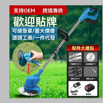 鋰電割草機小型家用除草機手持電動打草機園林修剪機充電式割草機