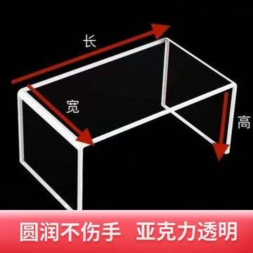 亞克力 U 型置物架桌面分層整理架家用辦公黨收納雜物省空間 桌面收納 桌面置物架 桌面收納架 桌上型置物架 收納置物架