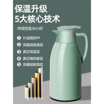 大容量保溫壺家用開水瓶保溫熱水瓶學生保暖水壺保溫杯戶外保溫瓶