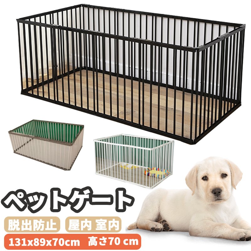 ペットサークル 犬用 中型犬 大型 131*89*70cm 折りたたみ ペット メッシュ サークル ケージ ゲージ ペット用サークル 猫 犬 屋外  室内用 おすすめ 通販 LINEポイント最大0.5%GET | LINEショッピング